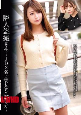 Mosaic STSK-034 Neighbor Voyeur # 4 JD 2 People, Raw P & S, 25 Days