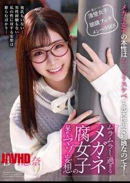Mosaic HODV-21670 A Masochistic Delusion Of A Masochistic Girl With Glasses That Is Too Horny Ena Satsuki