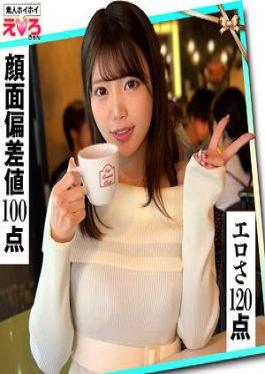 Mosaic 420ERK-103 Mina-chan (21) Amateur Bait, Erotic And Cute, Amateur, Big Breasts, Slender Waist, Loves Alcohol, Shaved Pussy, Cosplay, Facial Cumshot, Amateur Porn, Documentary