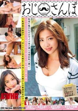 Mosaic MCSR-137 And Tits Married Woman Feel Just By Touching The Nipple As It Goes ... Ojisanpo 02 I Do Not Want To See Erotic Etch Than AV? Beautiful Plump Lips With An Attractive Wife And Downtown Search Stroll Dating.Sensitive Reaction Of His Wife To Be Cum By Entwined Legs To Uncle Is Dangerous!