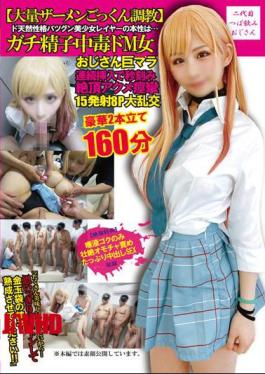 Mosaic TNOZ-017 Large Amount Of Semen Cum Swallowing Training The True Nature Of The Natural Personality Preeminent Beautiful Girl Layer Is... Serious Sperm Addiction De M Female Uncle Huge Mara Continuous Insertion Every Second Acme Convulsions 15 Shots 8P Large Orgy Gorgeous Double Feature 160 Minutes