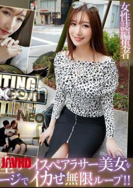 Mosaic HNTDS-003 Picking Up Beautiful Amateurs: HUNTING×HUNTING Neo—Instantly Picking Up a High-Class, Thirtysomething Beauty in Ginza, Making Her Come with a Massage in an Endless Loop!! Women’s Magazine Editor