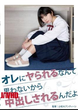 Mosaic FNEO-064 I Don't Think I'll Get Rid Of It So I'm Going To Have A Vaginal Cum Shot Kotori Hamabe