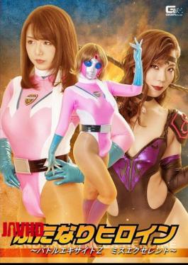GHKQ-06 Futanari Heroine Battle Excite Z Miss Excellent -