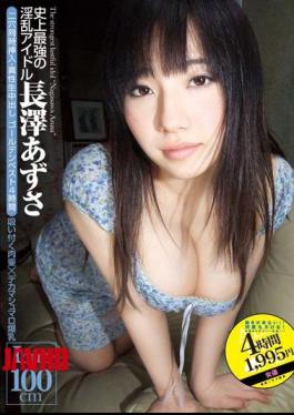 Mosaic ALD-569 Golden Time Best 4 Cum True-Double Penetration Nasty Idol Azusa Nagasawa Most Comprehensive