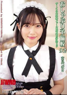 Mosaic KV-264 Pacifier Preparatory School 92 Minami Tsubasa