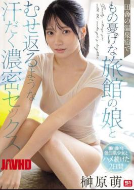 SNOS-394 In A Rural Hot Spring Inn, A Melancholic Innkeeper's Daughter Engages In Intensely Passionate, Sweaty Sex. - Moe Sakakibara