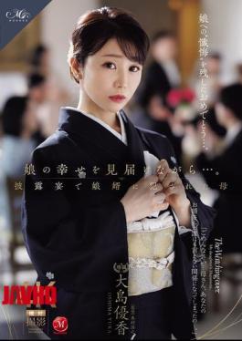ROE-546 While Watching Her Daughter's Happiness Unfold... A Mother Is Raped By Her Son-in-law At The Wedding Reception.