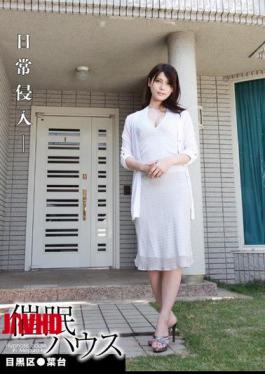 Mosaic HMN-010 Hypnosis House Meguro Leaf Table Akiyoshi Horiuchi