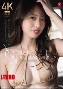 Mosaic JUR-093 NON TITLE: An Unknown, Undiscovered Wife, 28 Years Old, Makes Her AV Debut. The Long-awaited Rising Star, The Next Generation Of Married Women Is Born.