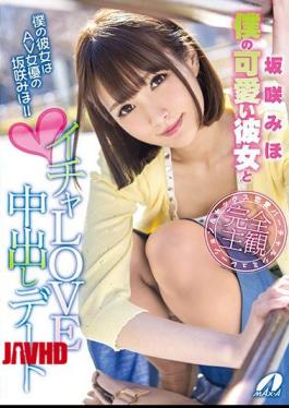 Mosaic XVSR-370 My Lovely Girlfriend And Icha Love Cum Shot Dating Sakasaki Miho