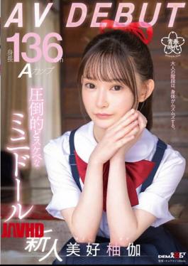 Mosaic SDAB-268 Height 136cm A Cup Overwhelmingly Naughty Mini Doll Yuka Miyoshi AV DEBUT