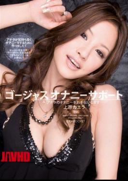 Mosaic IPTD-418 Kaela Uehara Gorgeous Masturbation Masturbation Can Help You Support Your