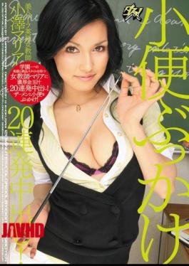 Mosaic DASD-021 Pies Barrage 20 Maria Ozawa Beautiful Eurasian English Teacher!