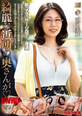 MOND-309 The Beautiful Neighbor's Wife Is Sumikawa Mika