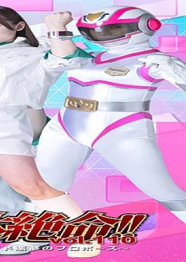 Giga THZA-10 Super Heroine in Desperate Straits!! Vol. 110 The Destruction of the Movie Sentai! Charge Mermaid: A Nightmare Proposal Super Heroine in Desperate Straits!! Vol. 110 The Destruction of the Movie Sentai! Charge Mermaid: A Nightmare Proposal