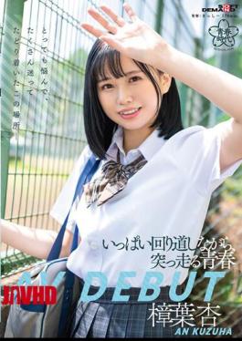 Mosaic SDAB-269 Youth That Rushes Forward With Many Detours An Kuzuha AV DEBUT