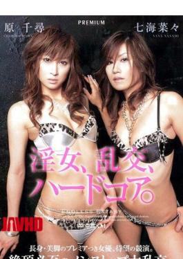 Mosaic PGD-049 Slutty Girl , Orgy, Hardcore. Chihiro Hara Nana Nanami