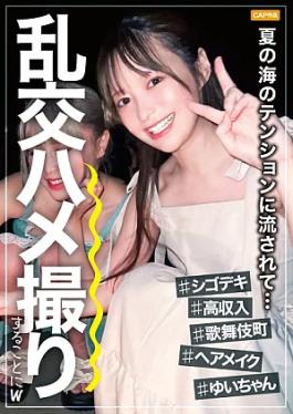 Black Ship 326IAV-006 Yui, a highly paid hair and makeup artist, was out with her juniors on a holiday when she got carried away by the mood and ended up having an orgy. Yui-chan, a talented, high-earning hair and makeup artist, was out with her juniors on her day off when she got swept up in the mood and ended up filming a group sex session lol