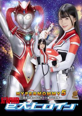 GRET-42 Giant Heroine (R) Hyper Mommy 5 Terror Of Vampire Alien Mosquito Alien Miina Konno