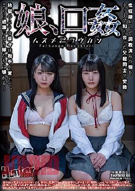Mosaic HUBLK-079 Daughter, Oral Sex
