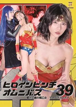 Mosaic Zen ZENP-14 Heroine in Distress Anthology 39: Marvelous Lady, the Warrior Maiden of Love and Justice Heroine in Distress Anthology 39: Marvelous Lady, the Warrior Maiden of Love and Justice
