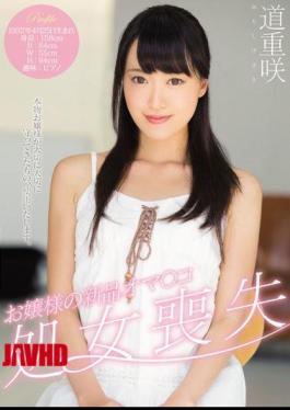 Mosaic MIGD-689 Princess Of New Oma Co Loss Of Virginity Michishige Bloom
