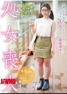 Mosaic FNEO-079 I'm Too Conscious To Talk To Men...but I'm Very Interested In Naughty Things! 21 Year Old College Student Loses Virginity