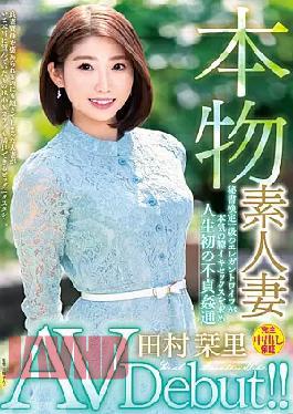 Mosaic VEO-065 Real Amateur Wife AV Debut! Secretary Test First-class Elegant Wife Seeks Serious Vaginal Cheating Sex For The First Time In Life Unfaithful Adultery Tamura Shiori