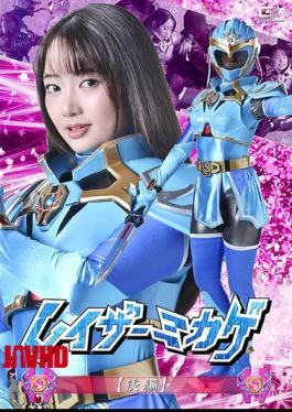 Mosaic SPSF-59 Razor Mikage Part 2 Sumire Aisaka