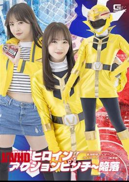 Mosaic SPSF-61 Sentai Heroine Action Pinch Fallen Star Sea Squadron Kaiser Five Kaiser Yellow Fall Arc Moa Wakatsuki