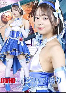 Mosaic SPSF-62 Heroine Filmed Having Sex Fly High! Pure Azul Akana Ito