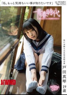 Mosaic SDAB-016 I, I Want To Know Is That The More Comfortable Makoto Toda 19-year-old For The First Time Do Our 4 Production