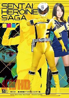 GTRL-16 Squadron Heroine Saga Vol.01 Galaxy Prosecutors Daytona Ranger Hen