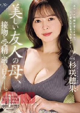 English Sub ROE-530 MONROE’s Exclusive Beauty Consultant, A Married Woman, Unexpectedly Allows Unprotected Sex!! The Beautiful Mother Of A Friend, Days Spent Immersed In Kissing And Conception.