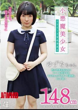 Mosaic FNEO-080 Female Brat 09 Little Devil Beautiful Girl Erotic Bitch Training Committee A 148cm Tall Girl Whose Mind And Body Are Still Developing A Minimal Beautiful Girl Who Doesn't Know About Sexual Pleasure Is Trained With Her Uncle's Big Dick And Becomes A Bitch Girl Yuzuna Minamotokawa