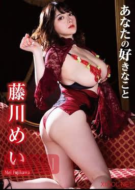 MMR-AK189 What You Like. Mei Fujikawa