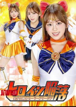 Mosaic SPSF-65 Heroine's Downfall: Pretty Soldier Sailor Freesia - Sumire Takigawa