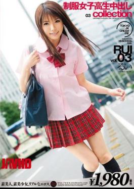 Mosaic ERH-081 Schoolgirl Uniform Collection 03 Pies