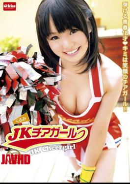 Mosaic EKDV-268 13 JK Cheerleader