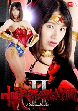 Mosaic GHKQ-22 Crucifix Crucifixion Torture II Wonder Lady Haruna Hana