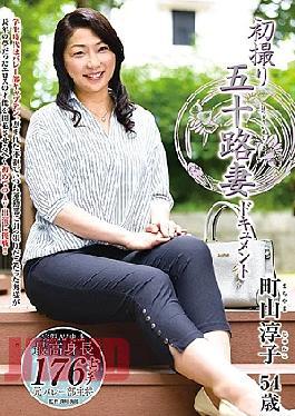 English Sub JRZD-918 First Shooting Age Fifty Wife Document Reiko Machiyama