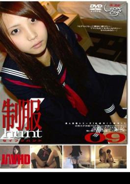Mosaic GS-442 09 Hunt Minor Uniforms (two Hundred Forty-five)