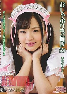 Mosaic KV-193 Pacifier Preparatory School 59 Miyazawa Yukari