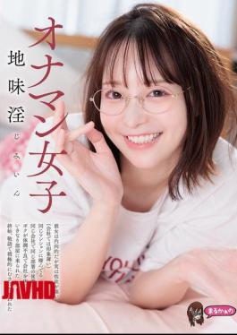 UZU-040 Onan Girl, Plain And Lustful, She's Introverted But Actually Has A Strong Sex Drive (she Doesn't Make Much Of An Impression At Work) She Lives In The Same Apartment Building, Works In The Same Department At The Same Company, And One Day I Was Sick And Took The Day Off Work, She Suddenly Came To My Room, And While Using Polite Language The Whole Time, She Aggressively Devoured Me. Tenma Yui