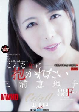 Mosaic EKAI-005 Miura Want Embraced In Such A Woman Eriko