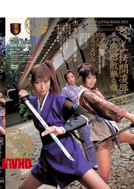 Mosaic SSPD-031 Chapter 2 Of Sange Covert Torture Humiliation Kunoichi