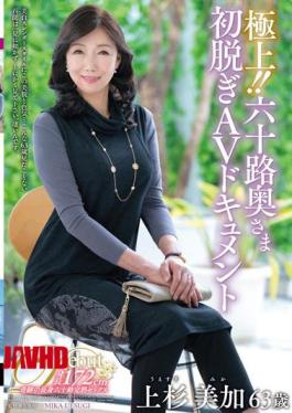 Mosaic JUTA-133 The Best! Sixty Wife’s First Take Off AV Document Mika Uesugi
