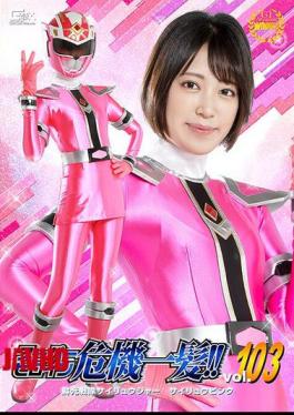 THPA-03 Super Heroine In Crisis! Vol.103 Senko Sentai Sairyuger Sairyu Pink Sara Kagami