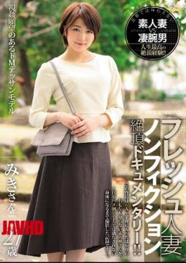 Mosaic JUY-436 Fresh Married Nonfiction Cum Intense Documentary! Do M Drawing Model With Admiration Desire Miki 27 Years Old